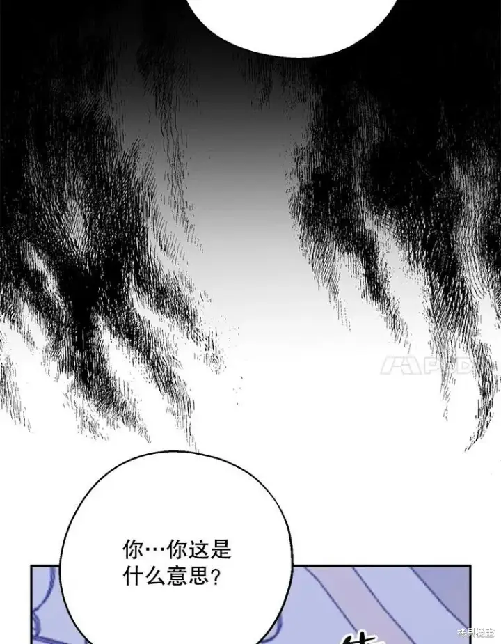 《请张嘴，金汤勺来了》第69话图87