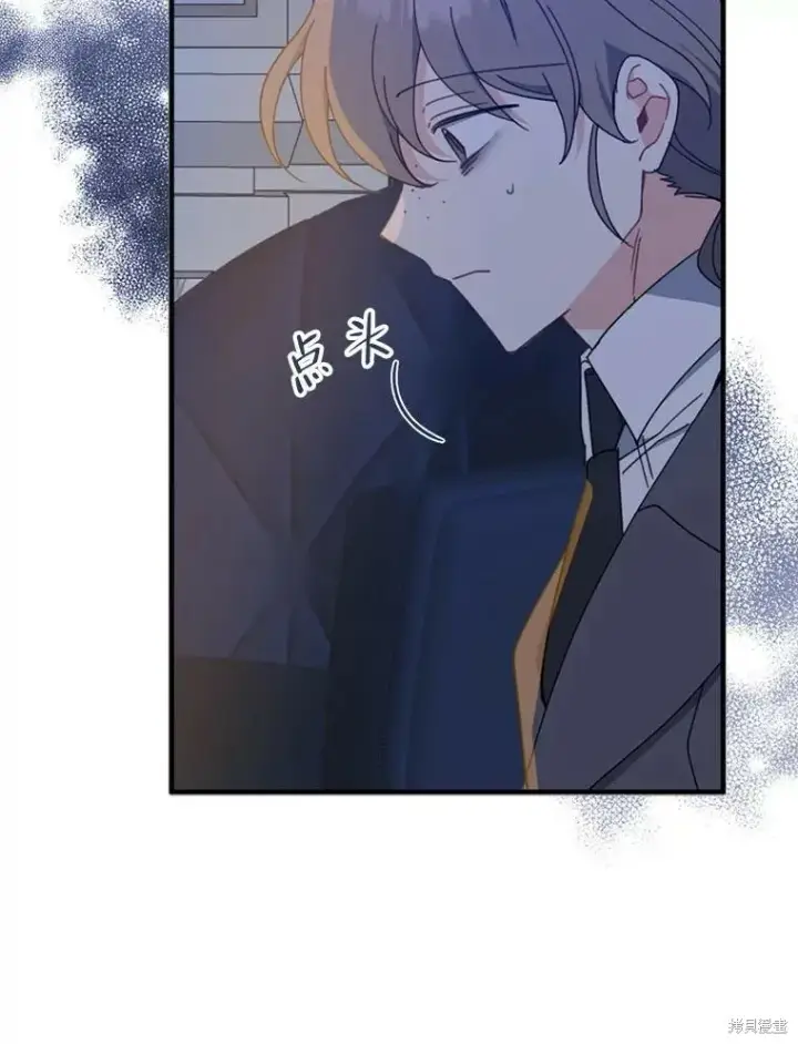 《请张嘴，金汤勺来了》第70话图114