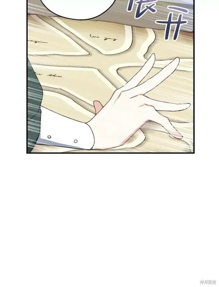 《请张嘴，金汤勺来了》第70话图118