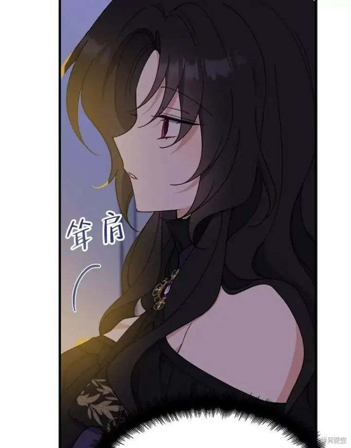 《请张嘴，金汤勺来了》第70话图12