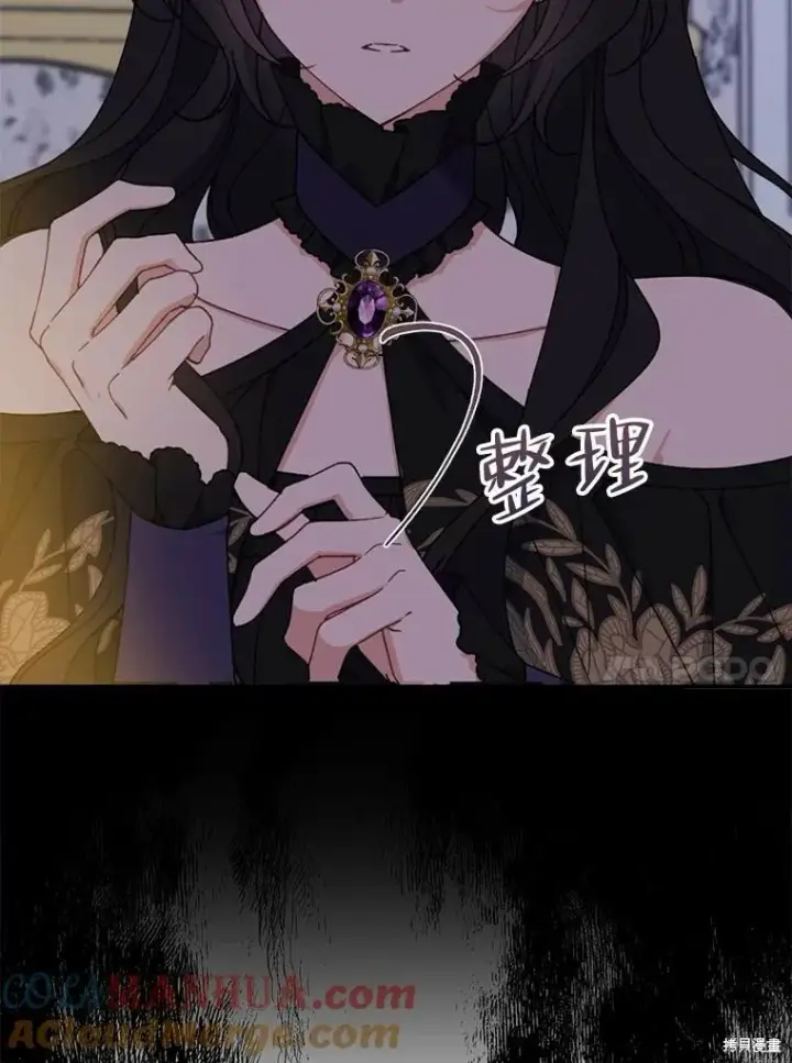 《请张嘴，金汤勺来了》第70话图17
