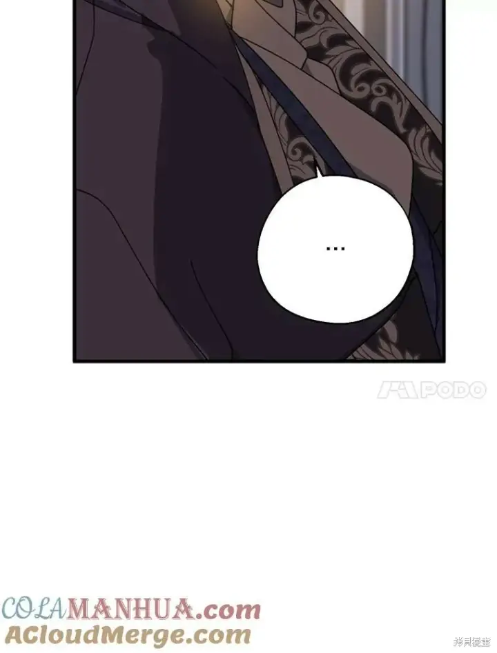 《请张嘴，金汤勺来了》第70话图33