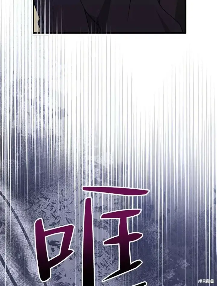 《请张嘴，金汤勺来了》第70话图39