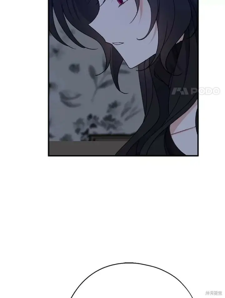《请张嘴，金汤勺来了》第70话图83