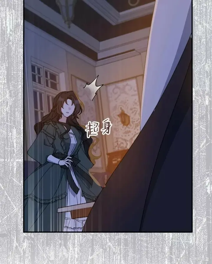 《请张嘴，金汤勺来了》第71话图19