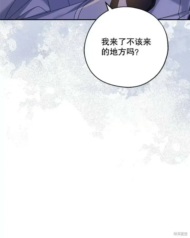 《请张嘴，金汤勺来了》第71话图22