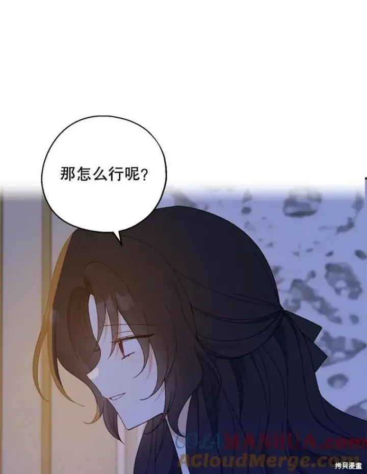 《请张嘴，金汤勺来了》第71话图33
