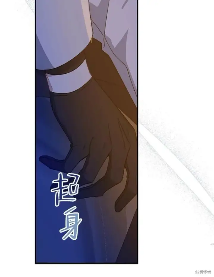 《请张嘴，金汤勺来了》第71话图35