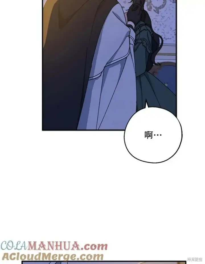《请张嘴，金汤勺来了》第71话图45