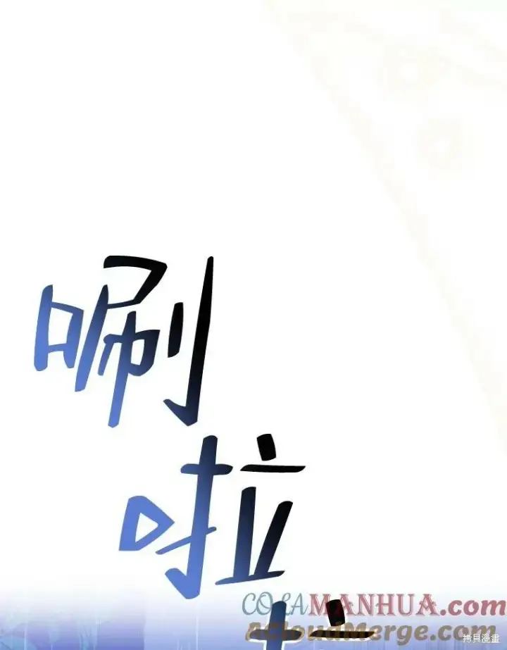 《请张嘴，金汤勺来了》第71话图53