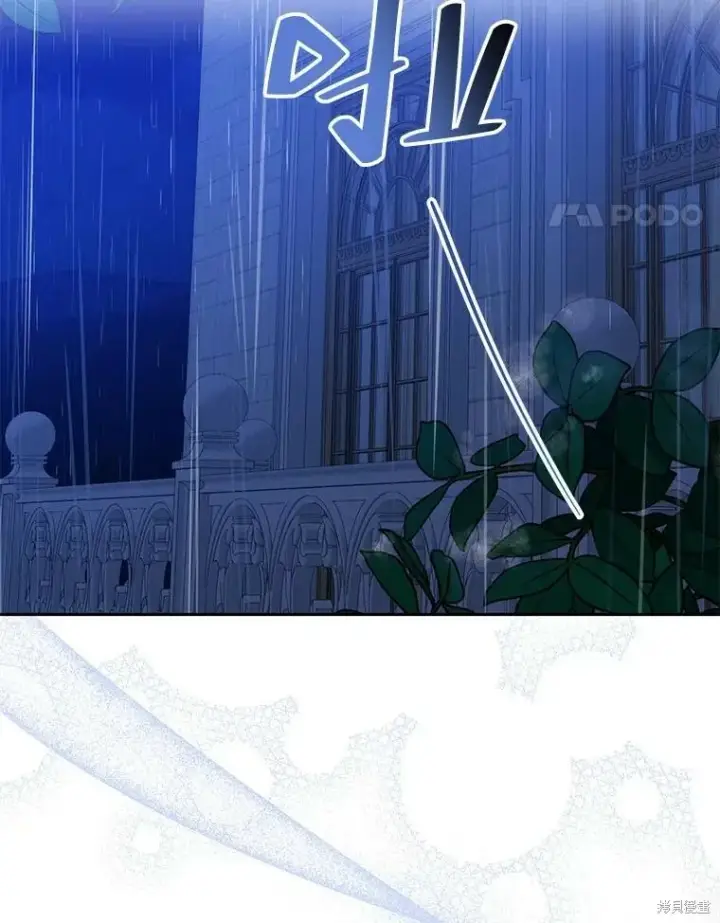《请张嘴，金汤勺来了》第71话图54