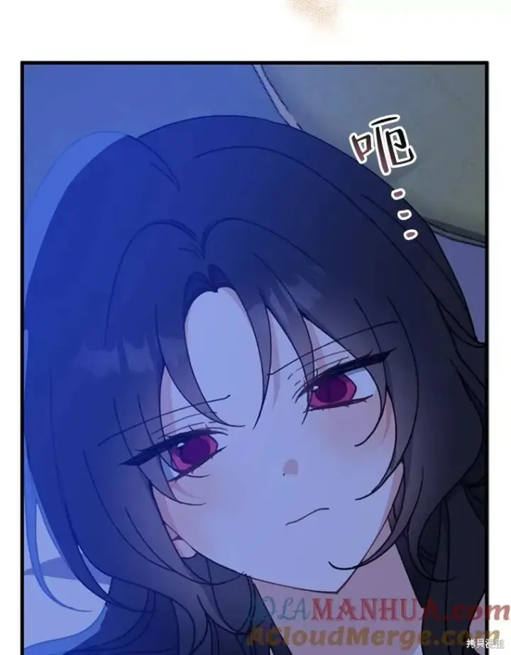 《请张嘴，金汤勺来了》第71话图65