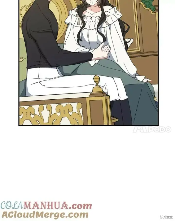 《请张嘴，金汤勺来了》第71话图77