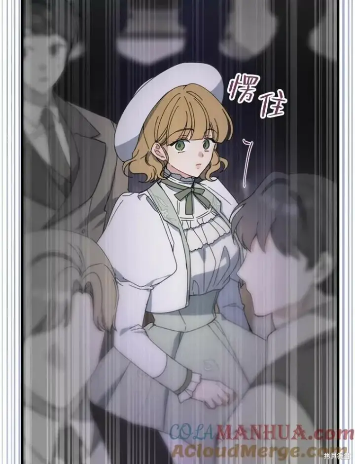 《请张嘴，金汤勺来了》第73话图113