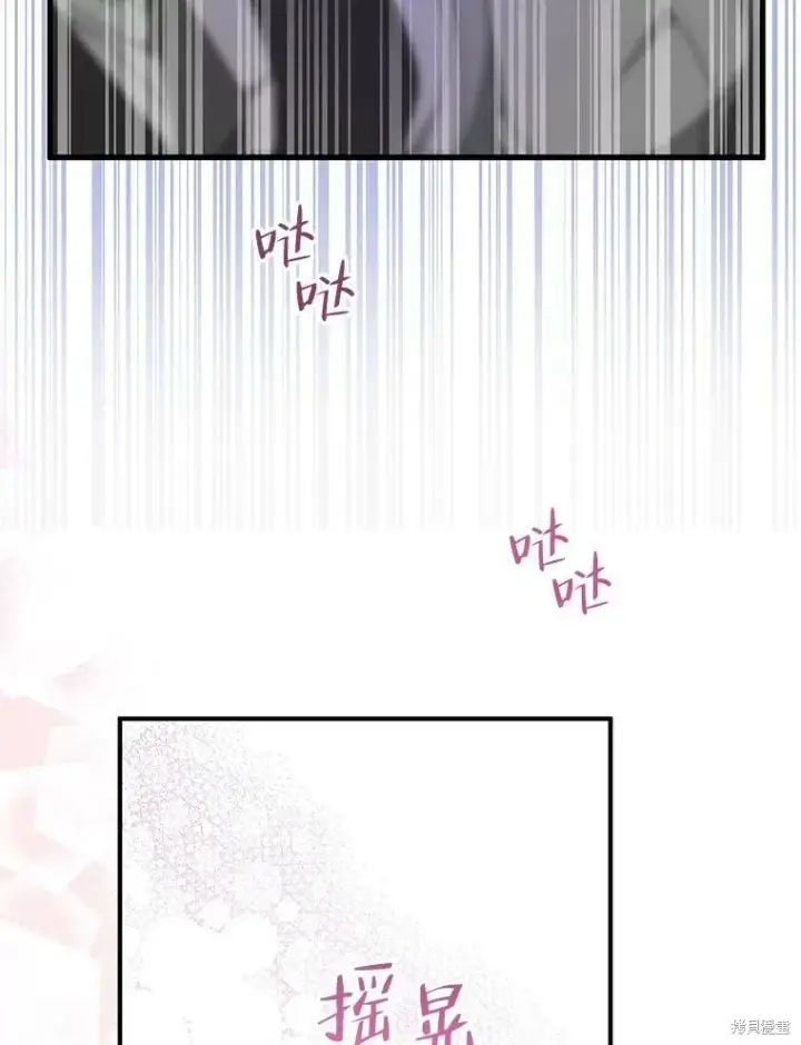 《请张嘴，金汤勺来了》第73话图114