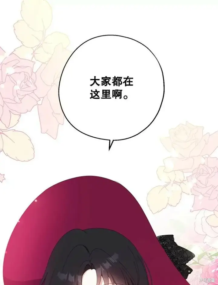 《请张嘴，金汤勺来了》第73话图116