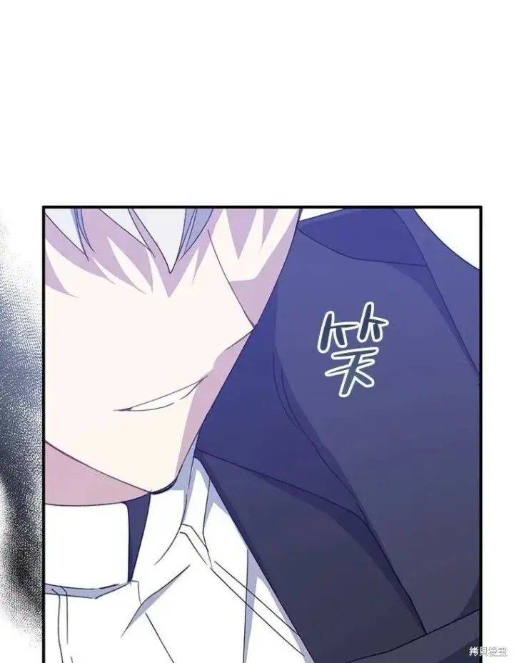 《请张嘴，金汤勺来了》第73话图16