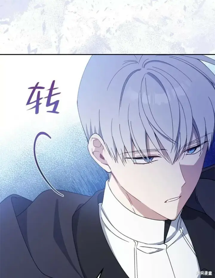 《请张嘴，金汤勺来了》第73话图22
