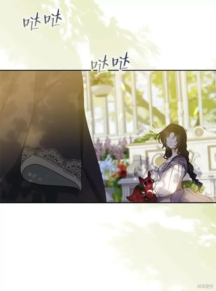 《请张嘴，金汤勺来了》第73话图35