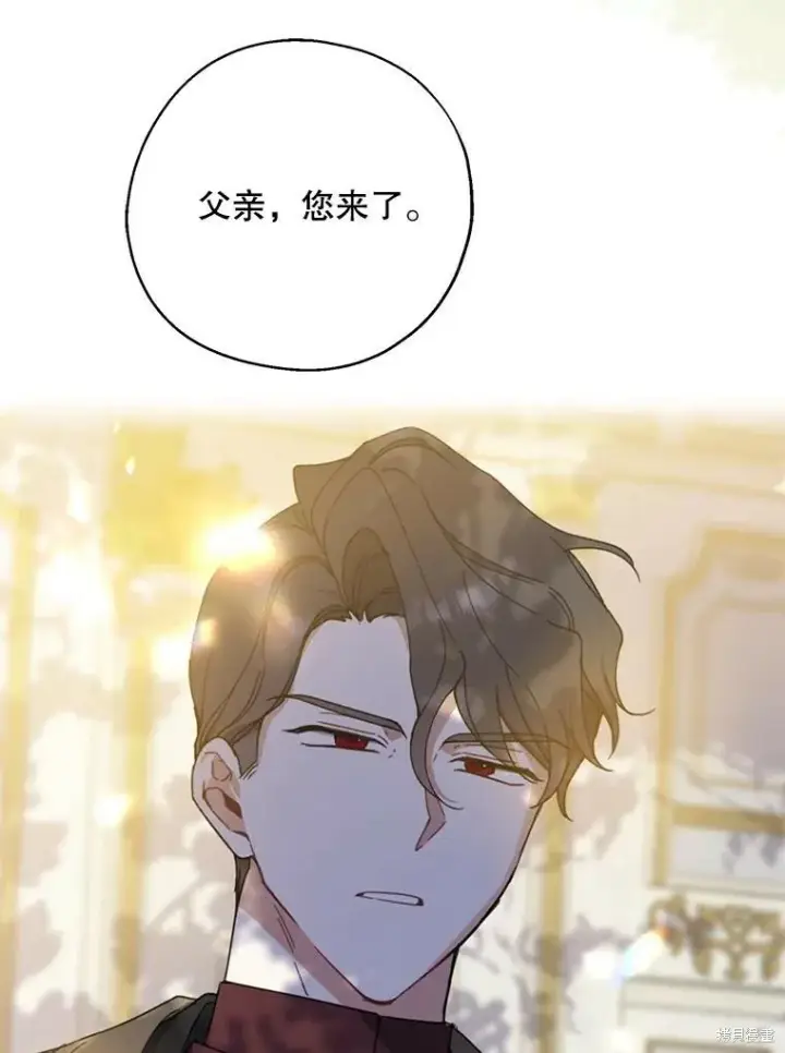 《请张嘴，金汤勺来了》第73话图36