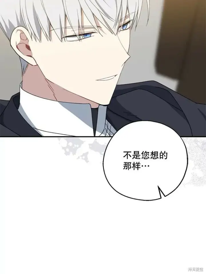 《请张嘴，金汤勺来了》第72话图100