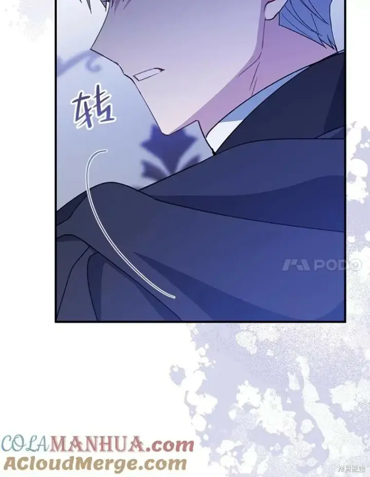 《请张嘴，金汤勺来了》第72话图109
