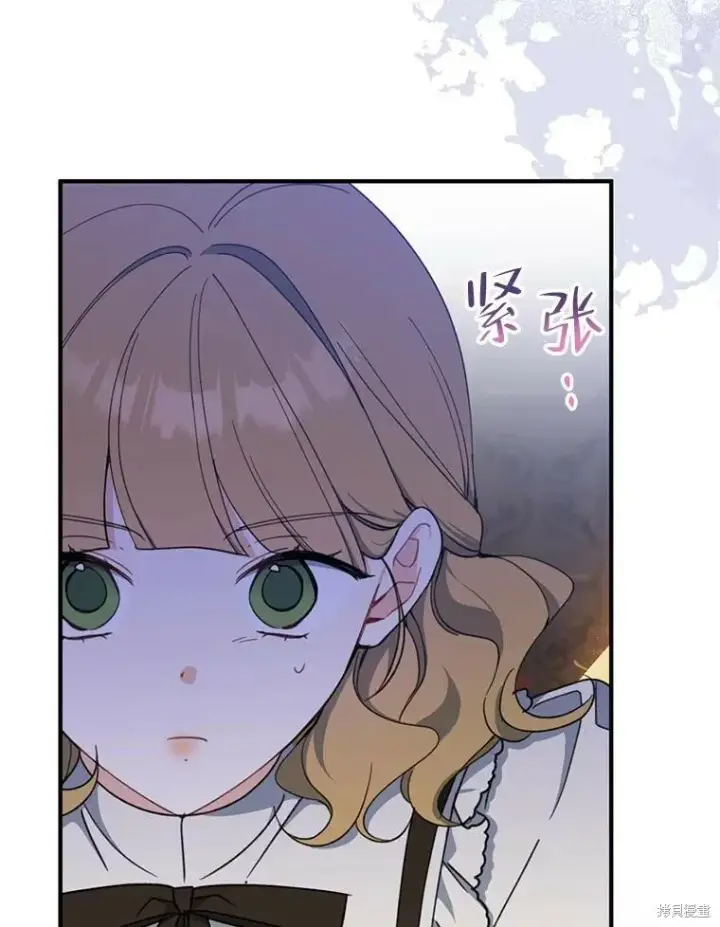 《请张嘴，金汤勺来了》第72话图110