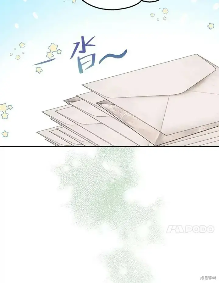 《请张嘴，金汤勺来了》第72话图24