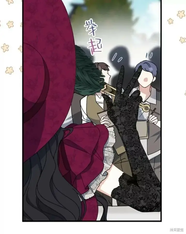 《请张嘴，金汤勺来了》第74话图35