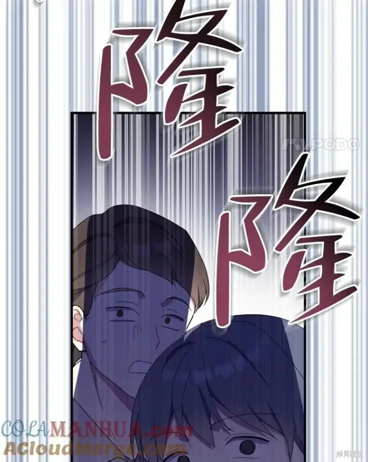 《请张嘴，金汤勺来了》第74话图37
