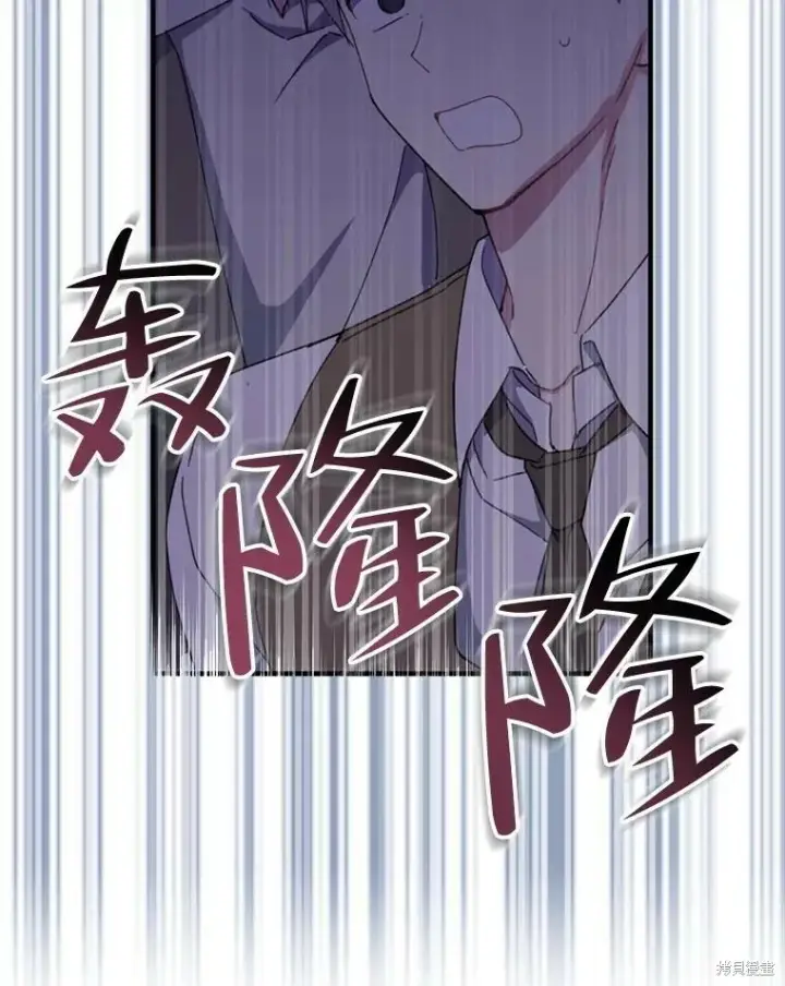 《请张嘴，金汤勺来了》第74话图38
