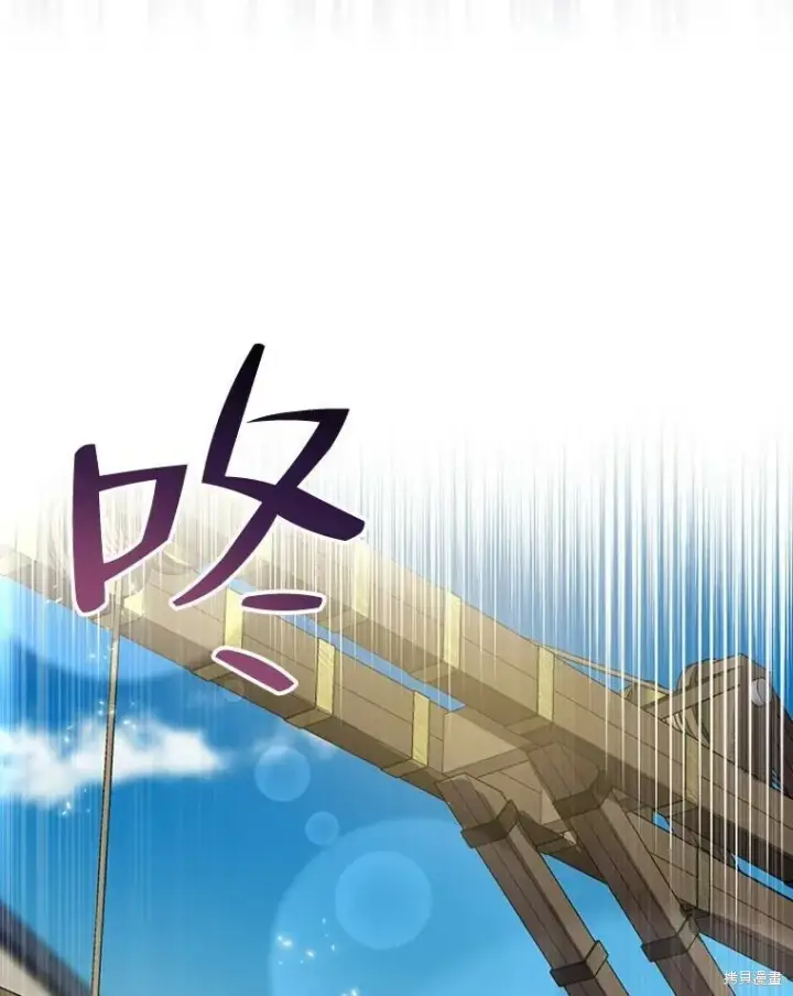 《请张嘴，金汤勺来了》第74话图39