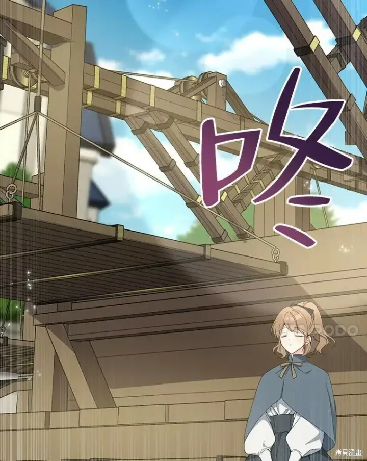 《请张嘴，金汤勺来了》第74话图40