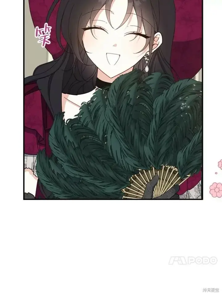 《请张嘴，金汤勺来了》第74话图48