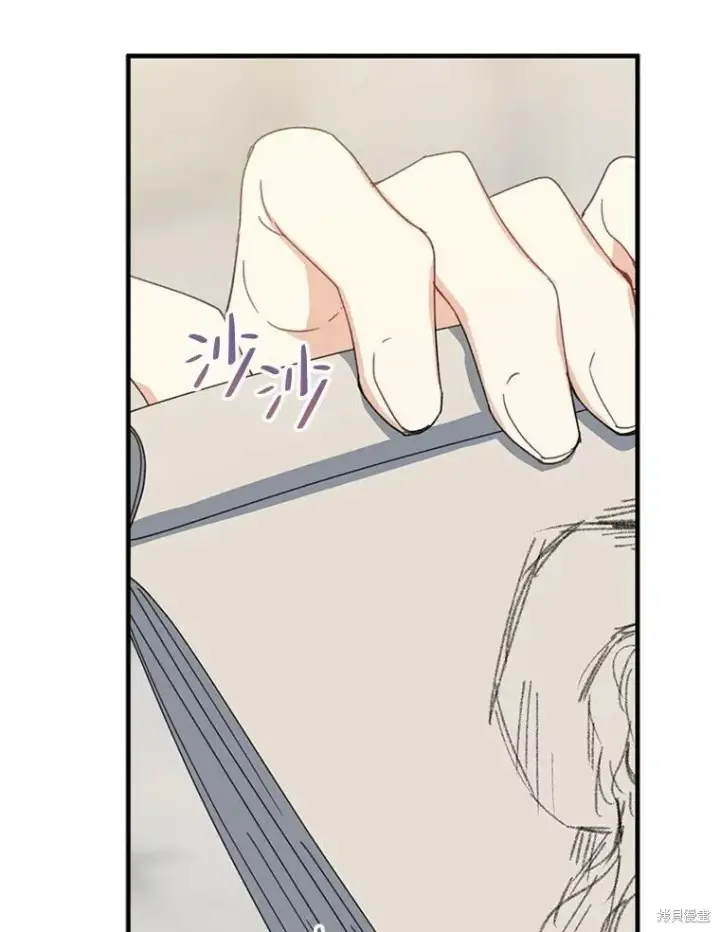 《请张嘴，金汤勺来了》第74话图67