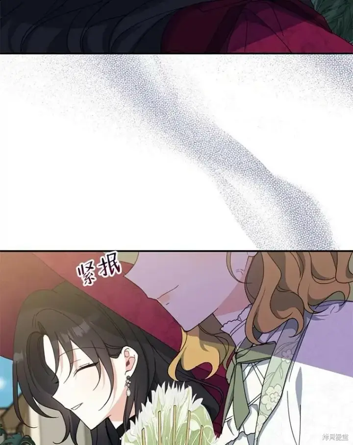 《请张嘴，金汤勺来了》第74话图92