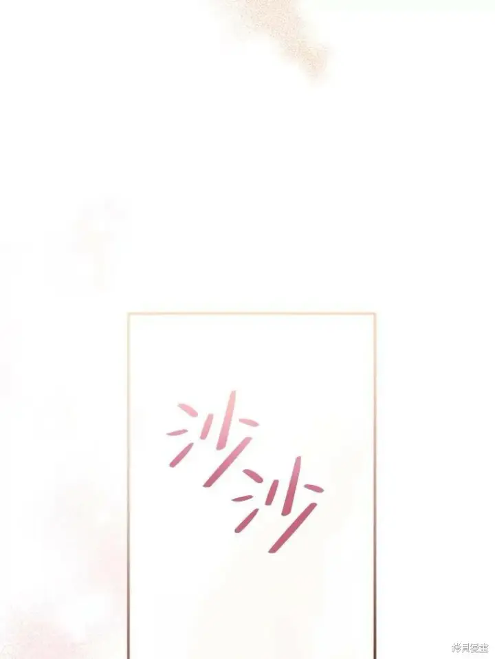 《请张嘴，金汤勺来了》第75话图100