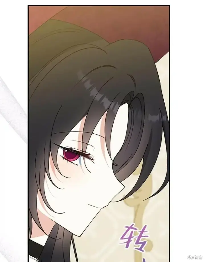 《请张嘴，金汤勺来了》第75话图104