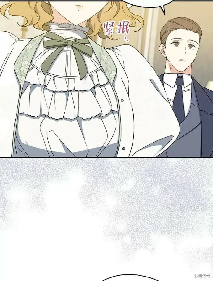 《请张嘴，金汤勺来了》第75话图66