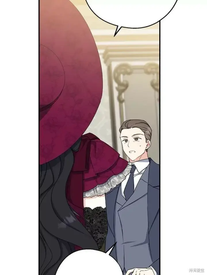 《请张嘴，金汤勺来了》第75话图78
