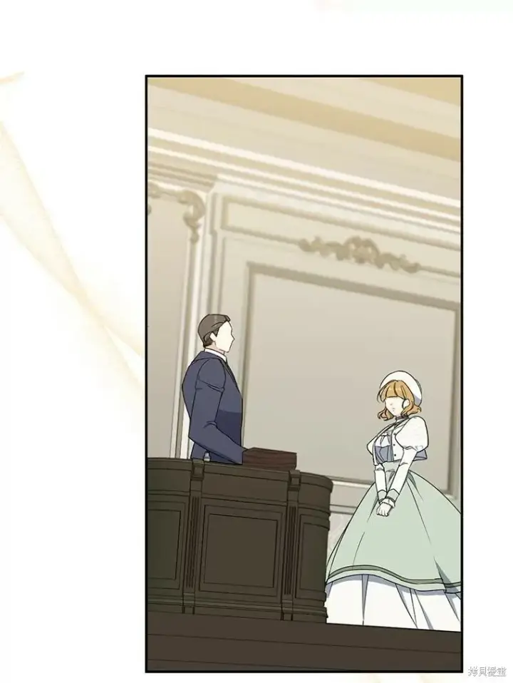 《请张嘴，金汤勺来了》第76话图22