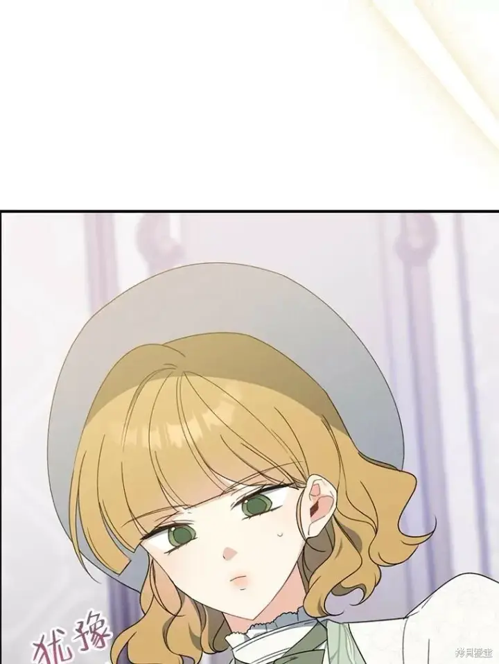 《请张嘴，金汤勺来了》第76话图23