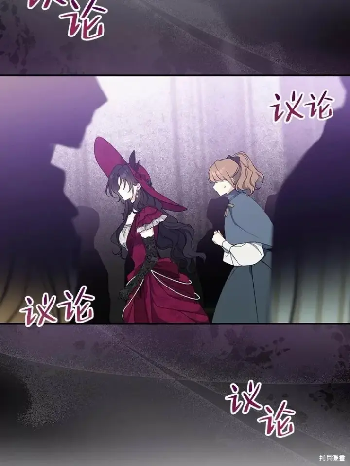 《请张嘴，金汤勺来了》第76话图42