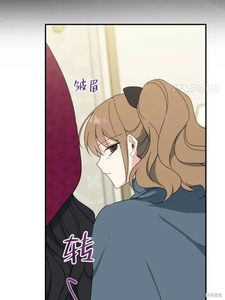 《请张嘴，金汤勺来了》第76话图43