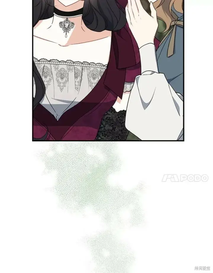 《请张嘴，金汤勺来了》第76话图7