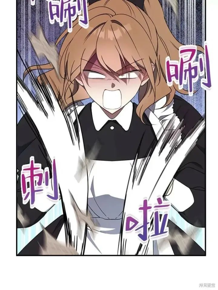 《请张嘴，金汤勺来了》第76话图78