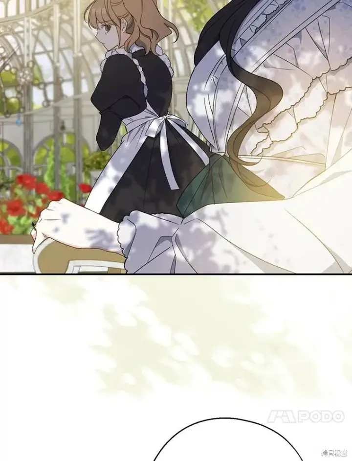 《请张嘴，金汤勺来了》第76话图80
