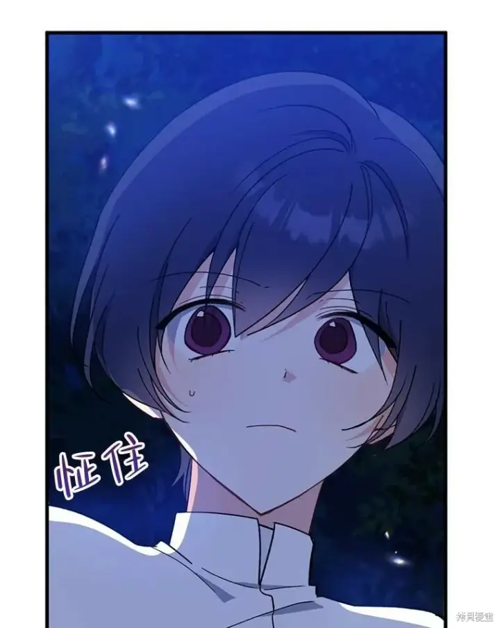 漫画《请张嘴，金汤勺来了》第77话第106张图