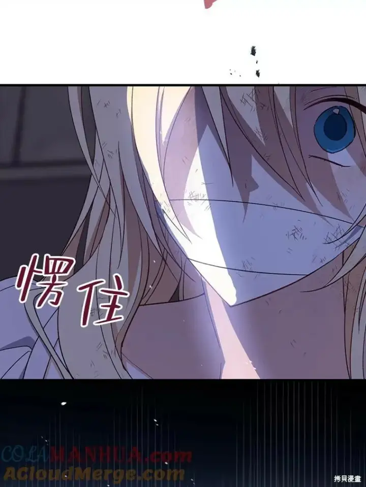 漫画《请张嘴，金汤勺来了》第77话第53张图