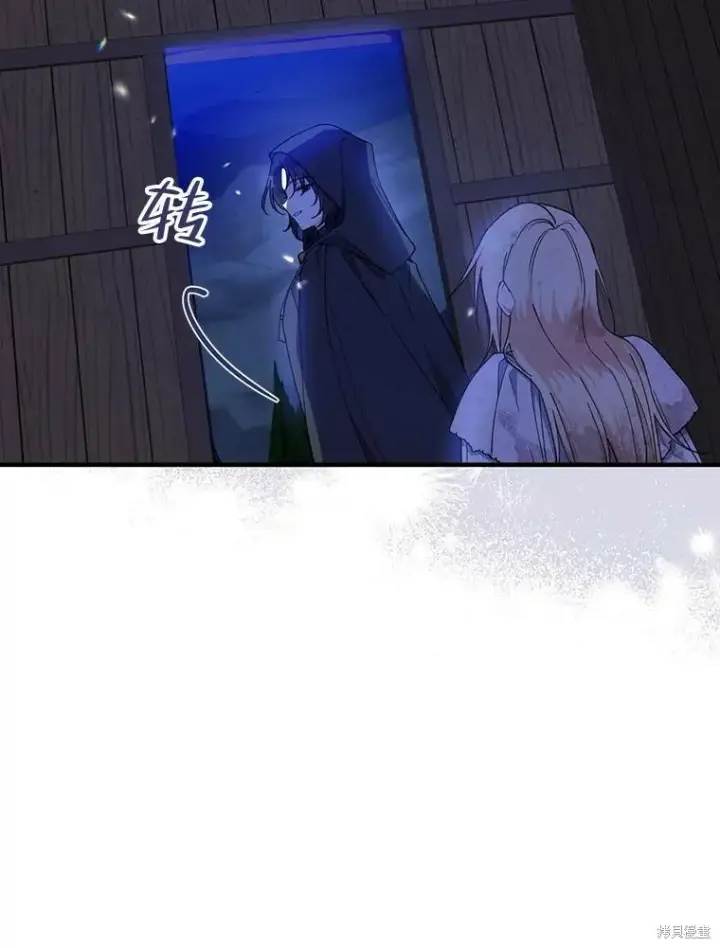 漫画《请张嘴，金汤勺来了》第77话第91张图